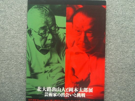 特性のない男 全６冊 ムージル著作集 小説集 古井由吉 ロベルト