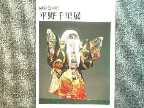 Amazon | 山岡陳平『四季好伊豆倉人形』（彩色木版画30枚）戦