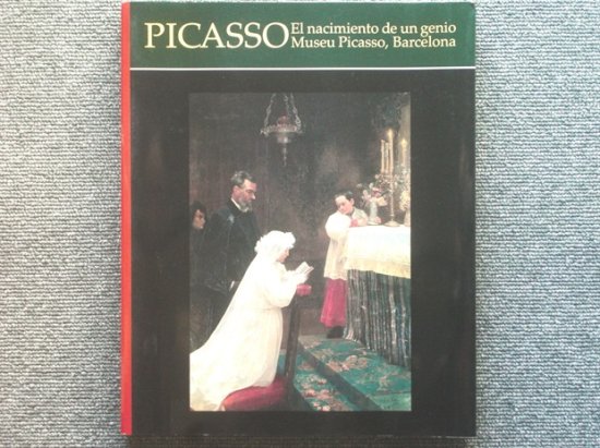 ピカソ天才の誕生 バルセロナ・ピカソ美術館展 - 月吠文庫(げっぽうぶんこ)