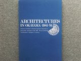 ARCHITECTURES IN OKAYAMA198191(η)