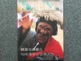 KOREANA ꥢʡýڹαθʸ