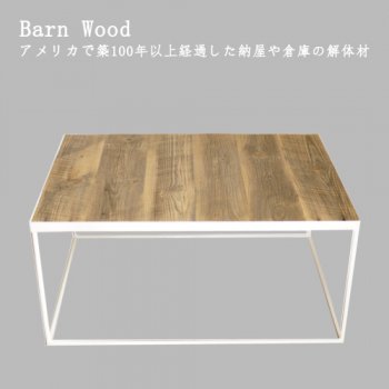 Barn Wood　Low table
