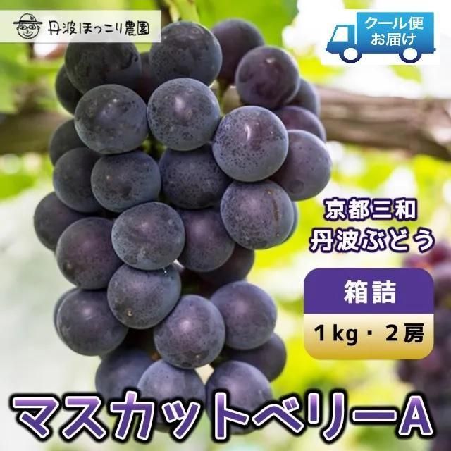 丹波ほっこり農園