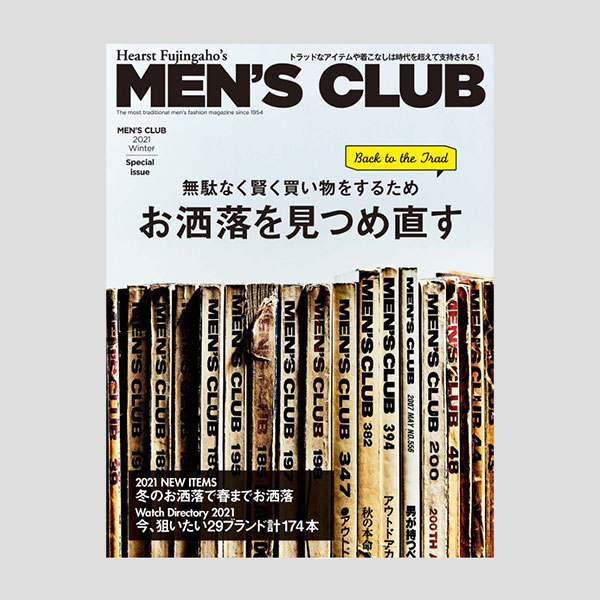 MEN'S CLUB 2021年Winter号