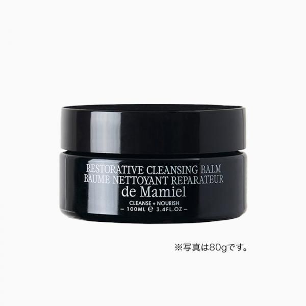 Cleansing Balm クレンジングバーム 40g | botaniques ボタニークス