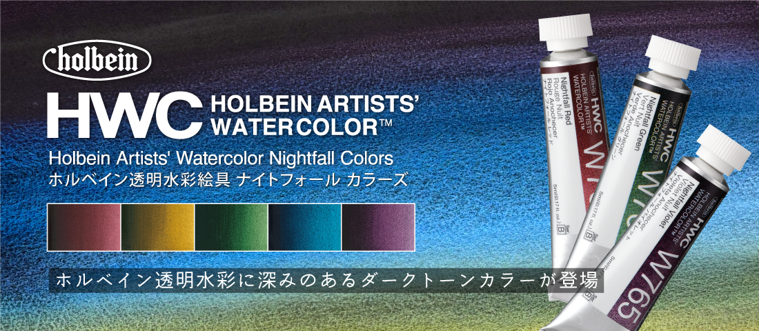 ホルベイン アートツールホルダー 508057 wgteh8f ホルベイン アートツールホルダー 508057 wgteh8fの通販 by ドリ
