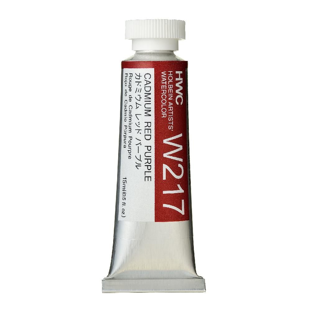 透明水彩絵具 15ml W217 カドミウム レッド パープル 透明水彩絵具 15ml W217 カドミウム レッド パープル