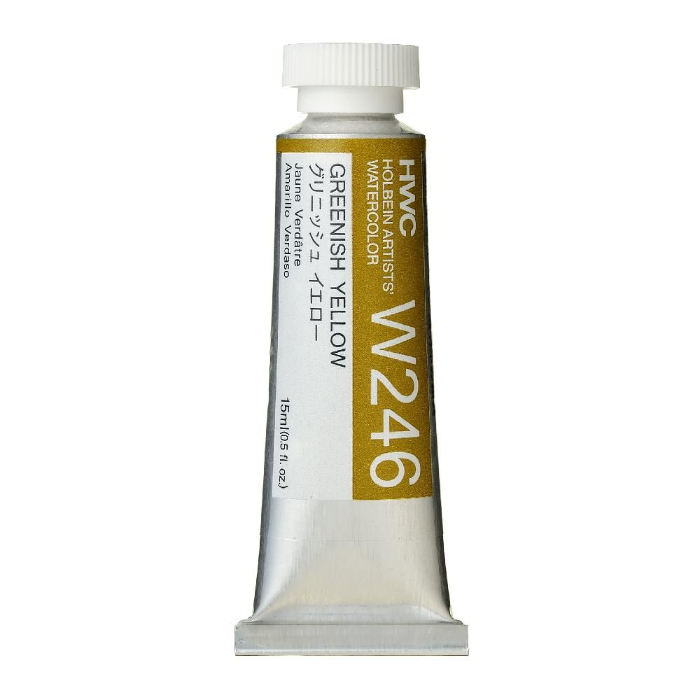透明水彩絵具 15ml W246 グリニッシュ イエロー