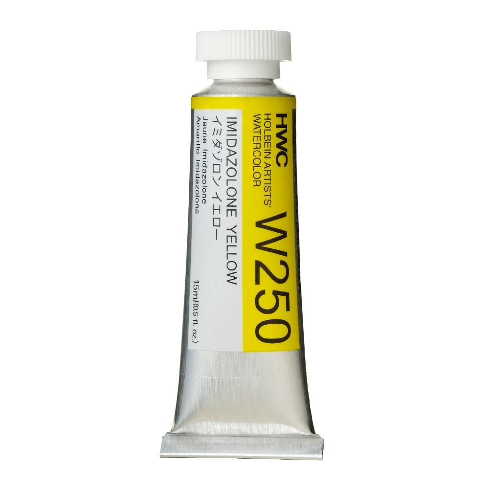 透明水彩絵具 15ml W250 イミダゾロン イエロー
