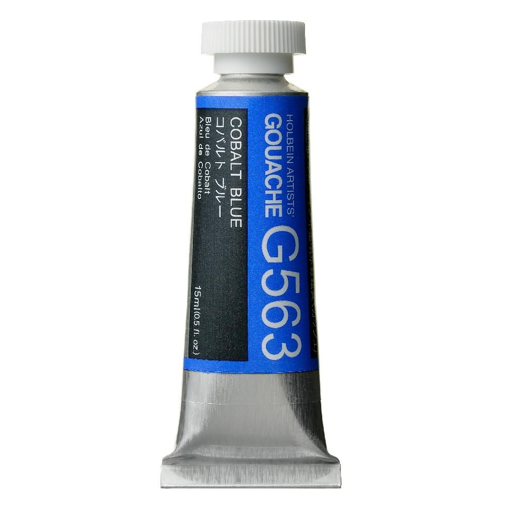 (未使用･未開封品)　ホルベイン  透明水彩絵具 コバルトブルー W290 15ml(5号) 7z28pnb 1_000000102710.jpg