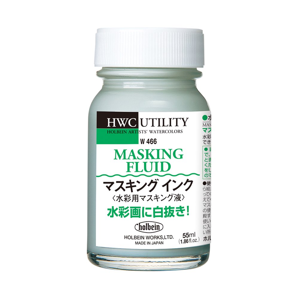 ホルベイン 水彩用メディウム W466 55ml マスキングインク（水彩