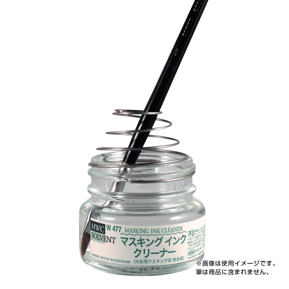 水彩メディウム 40ml W477 マスキング インク クリーナー - 絵具・画材の専門通販｜ホルベインオンラインショップ