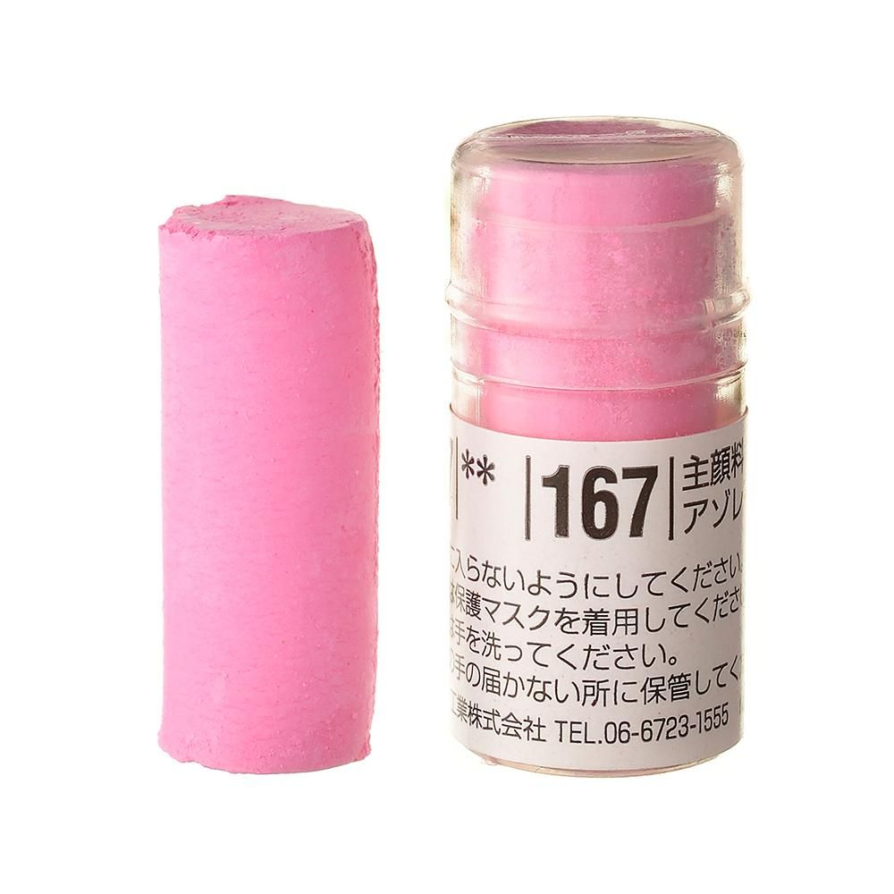 ホルベイン　ソフトパステル230色セット ホルベイン ソフトパステル230色セット - メルカリ