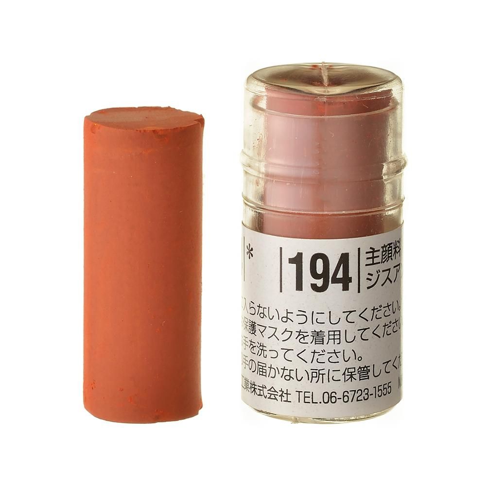 ソフトパステル S194 ソフトパステル S194