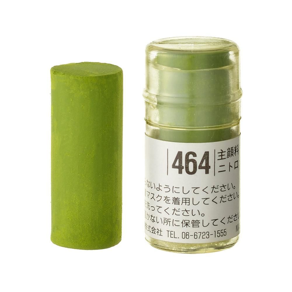 ホルベイン ソフトパステル ホルベインソフトパステル]S644 | 額縁通販・画材通販のことなら