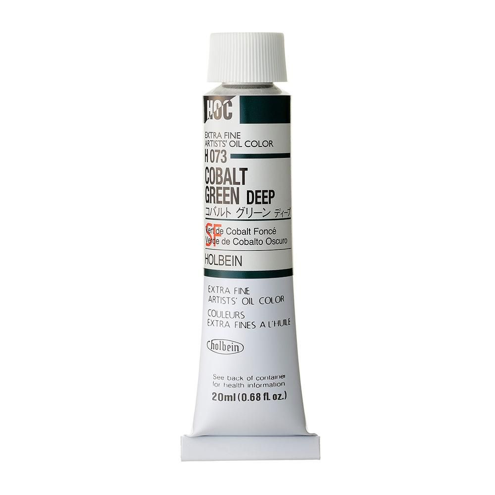 油絵具 20ml H073 コバルト グリーン ディープ