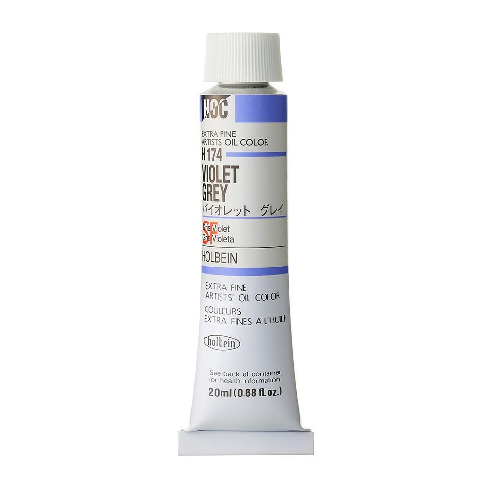 油絵具 20ml H174 バイオレット グレイ