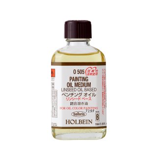 画用液 55ml O501 ターペンタイン