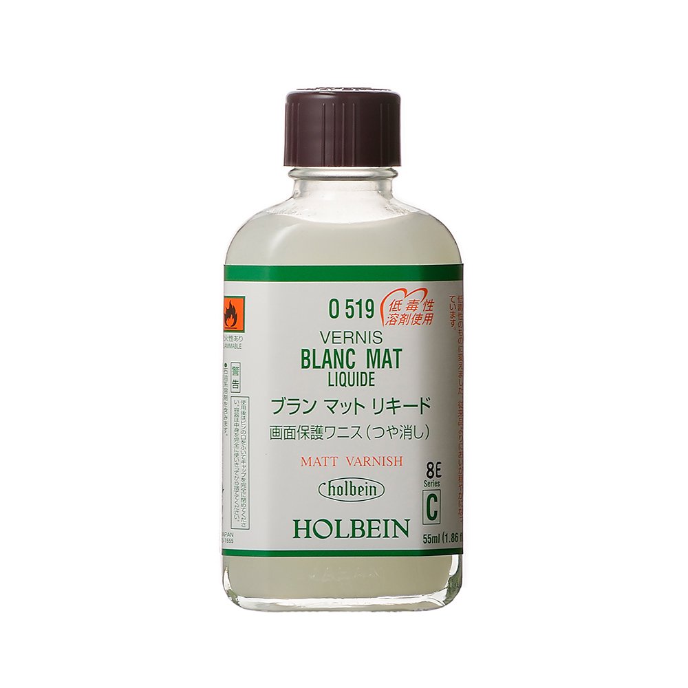 画用液 55ml O519 ブランマット リキード