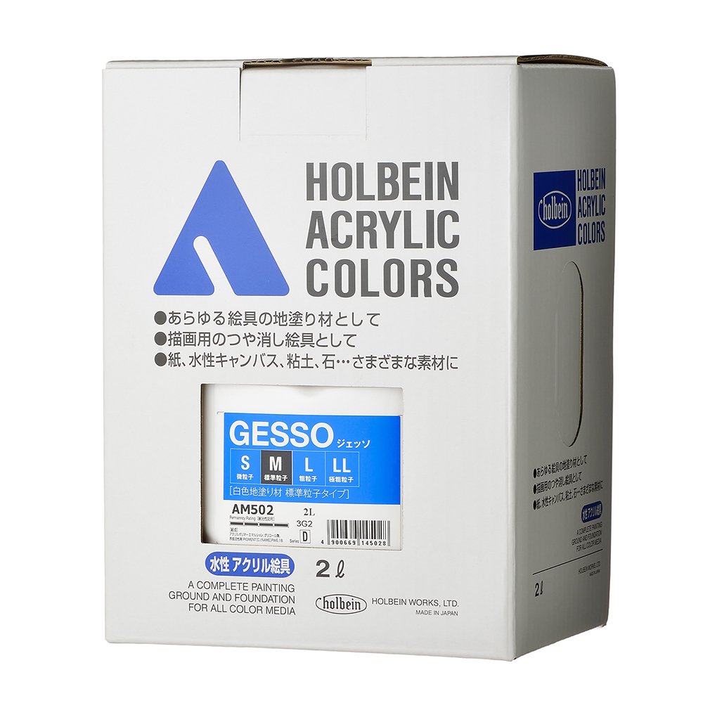 日本製 2ウェイ 新品 ホルベイン アクリル絵具 カラージェッソ 900ml
