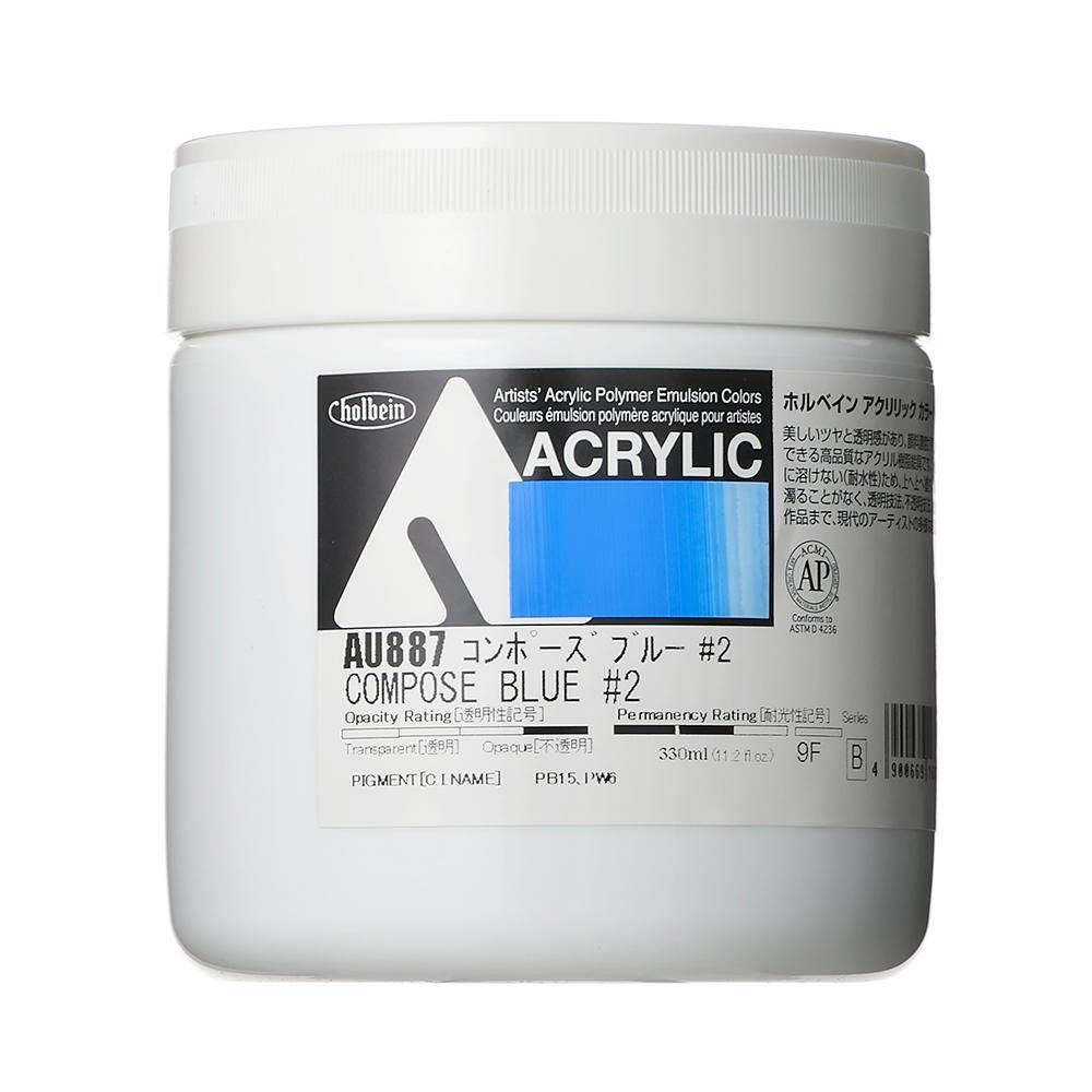 アクリリック カラー［ヘビーボディ］ 330ml AU887 コンポーズ
