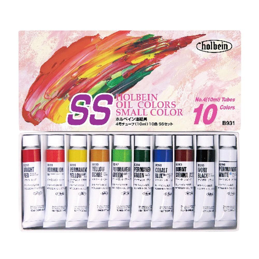 習作用油絵具 B931 SSセット - 絵具・画材の専門通販｜ホルベイン