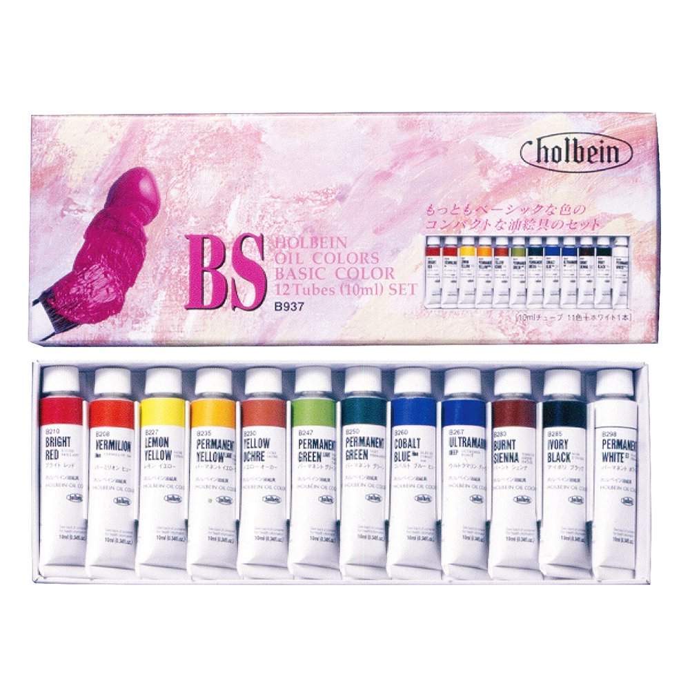 習作用油絵具 B937 BSセット - 絵具・画材の専門通販｜ホルベインオンラインショップ