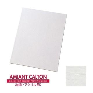 キャンバス最大10→8枚セット‼︎(主にホルベイン製品) キャンバス最大10→8枚セット‼︎(主にホルベイン製品) Amazon.co