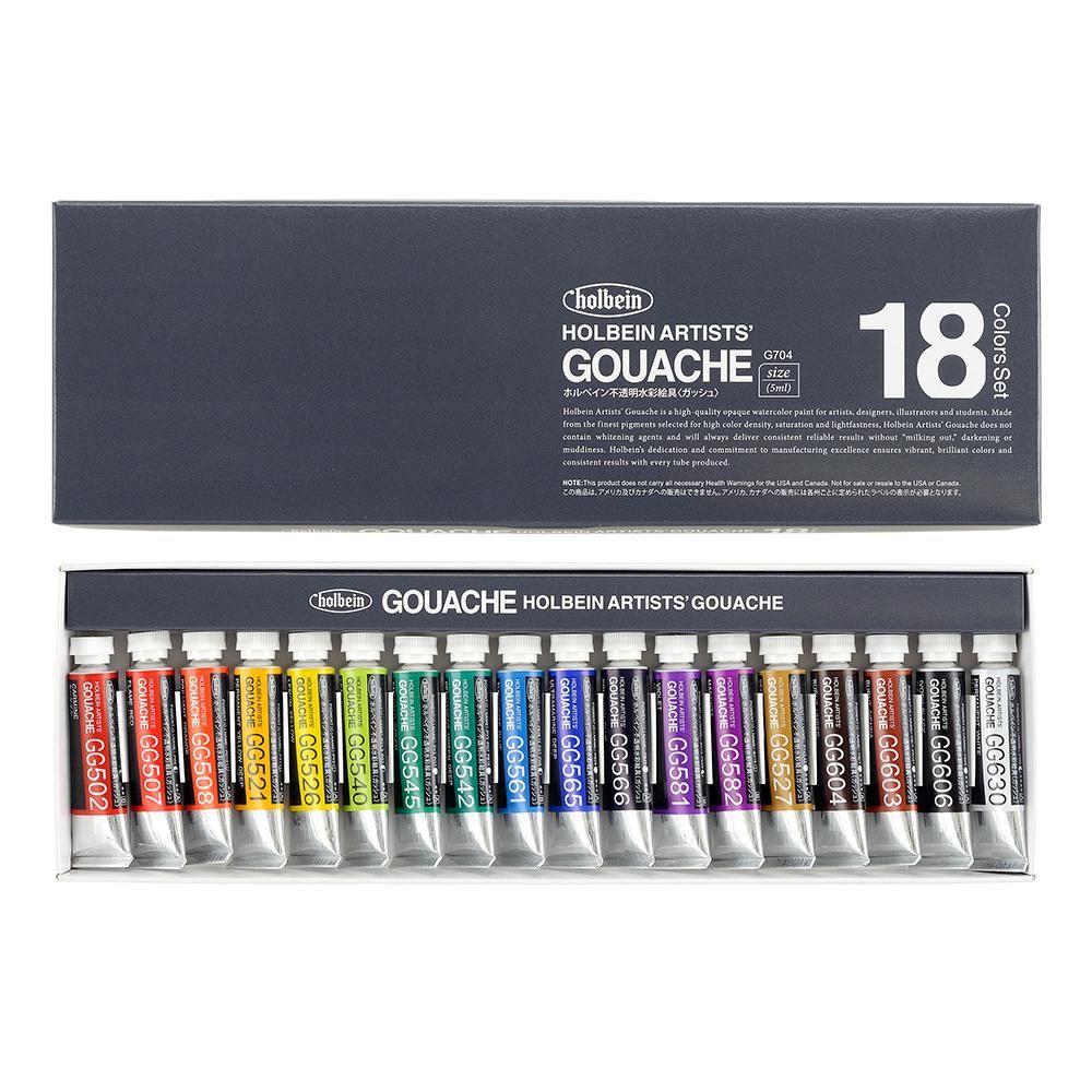 ホルベイン 透明水彩絵具2号(5ml)全108色（A色061〜117） バラ売り