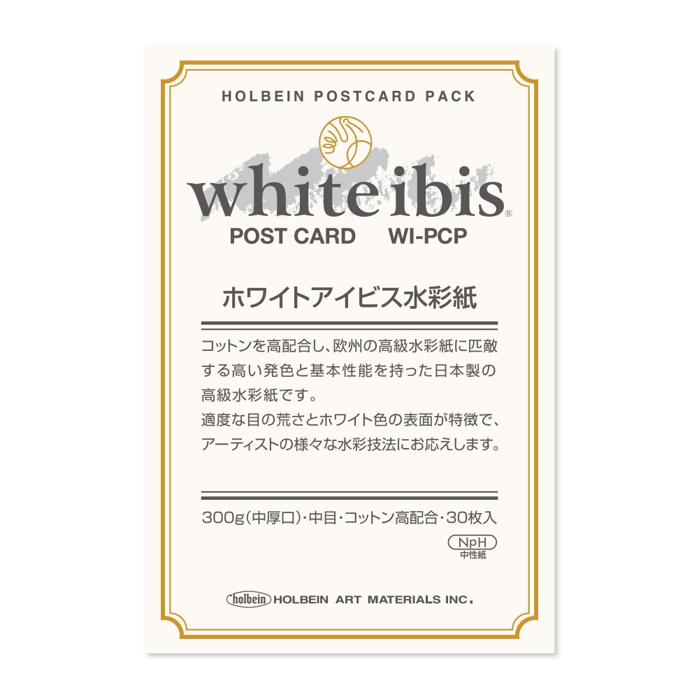 ホワイトアイビス水彩紙 ポストカードパック 300g 中目 WI-PCP