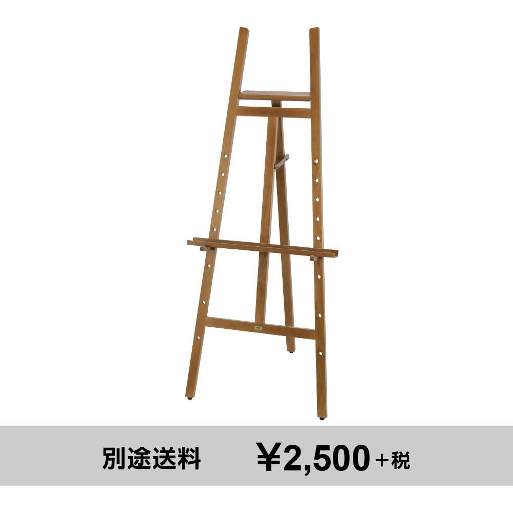 デッサンイーゼル T17 M デッサンイーゼル T17 M