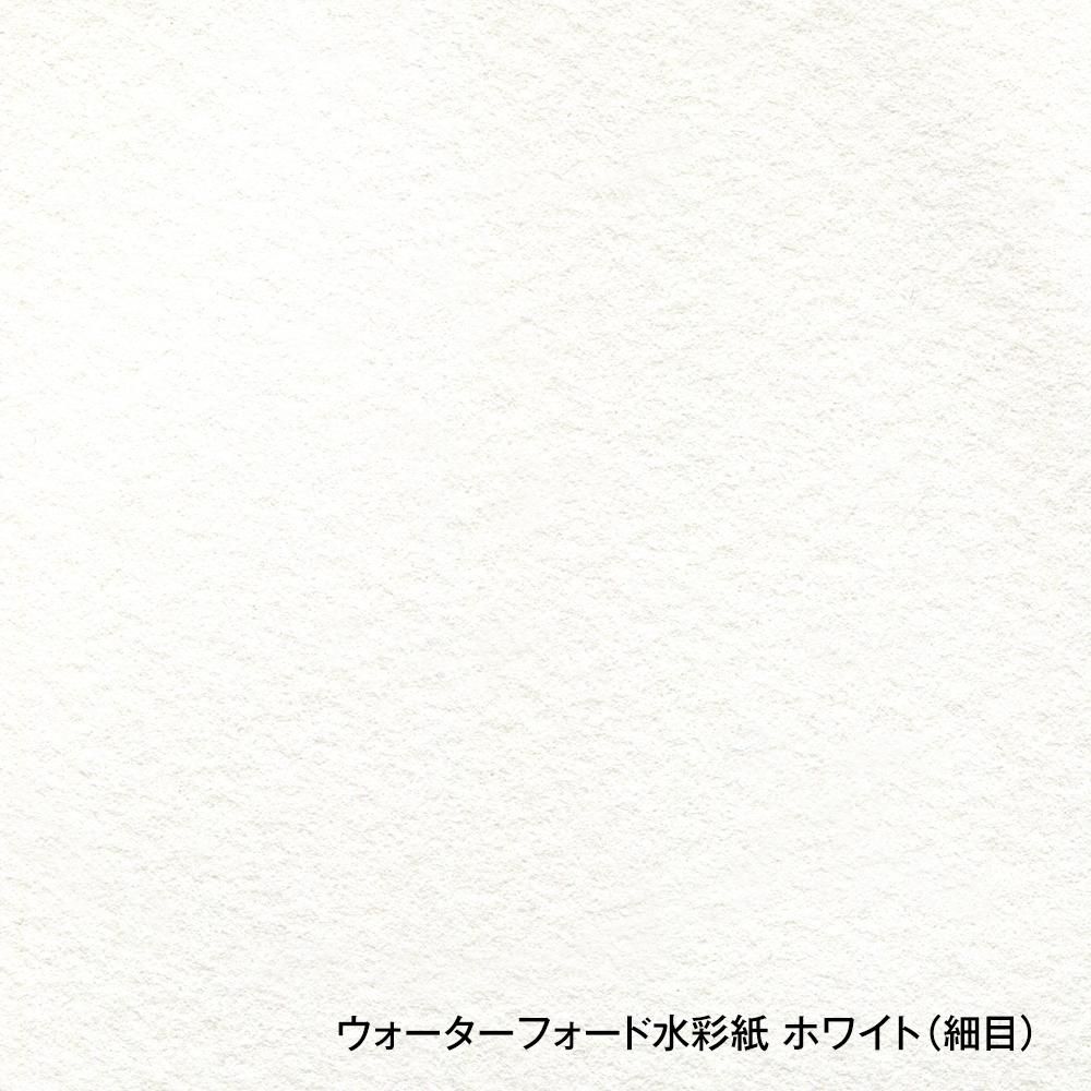 ウォーターフォード ホワイト 細目 A4パッド WHT-A4