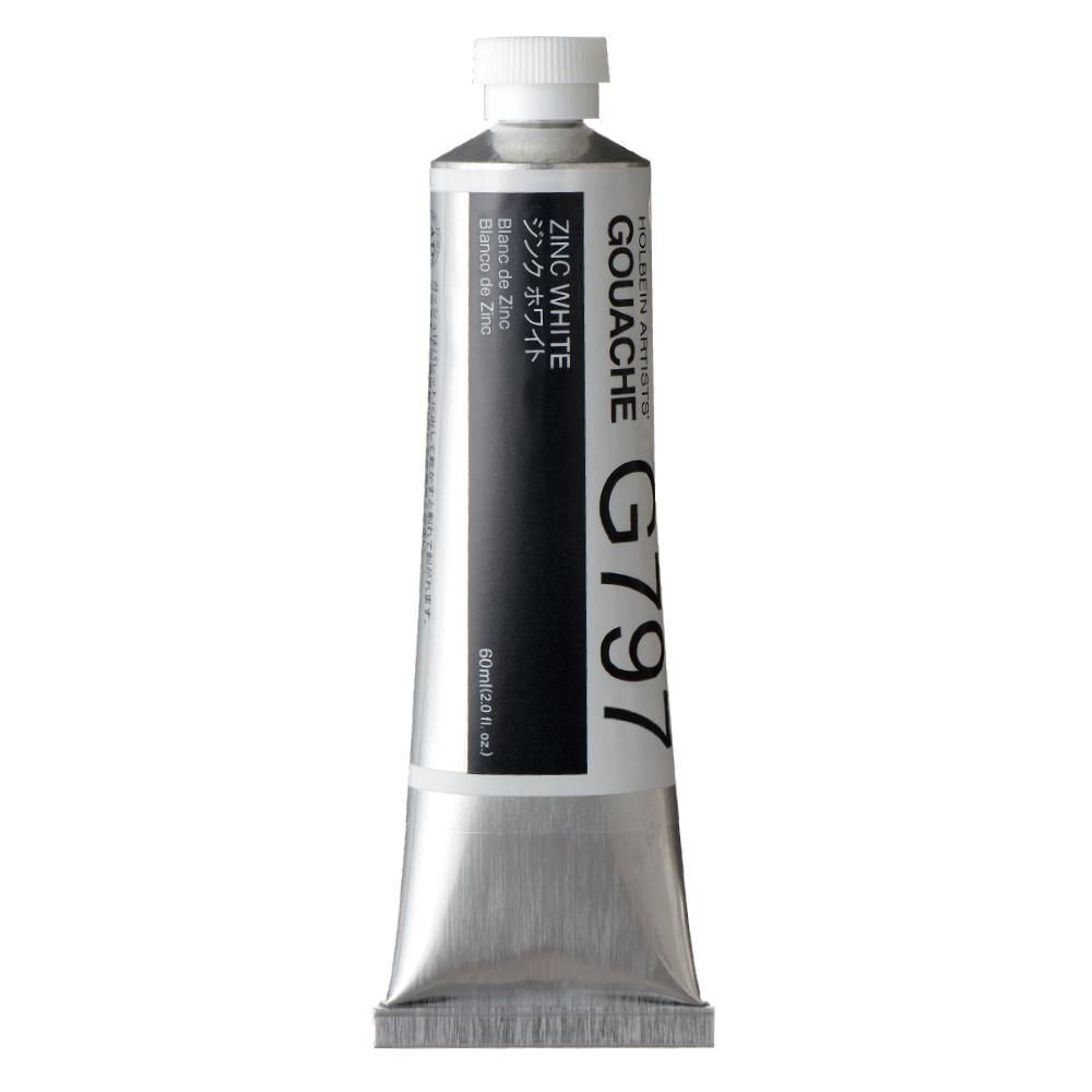 ホルベイン 不透明水彩絵具 ガッシュ リッチゴールド G643 15ml(5号) g6bh9ry 不透明水彩絵具〈ガッシュ〉 15ml G643 リッチ ゴールド
