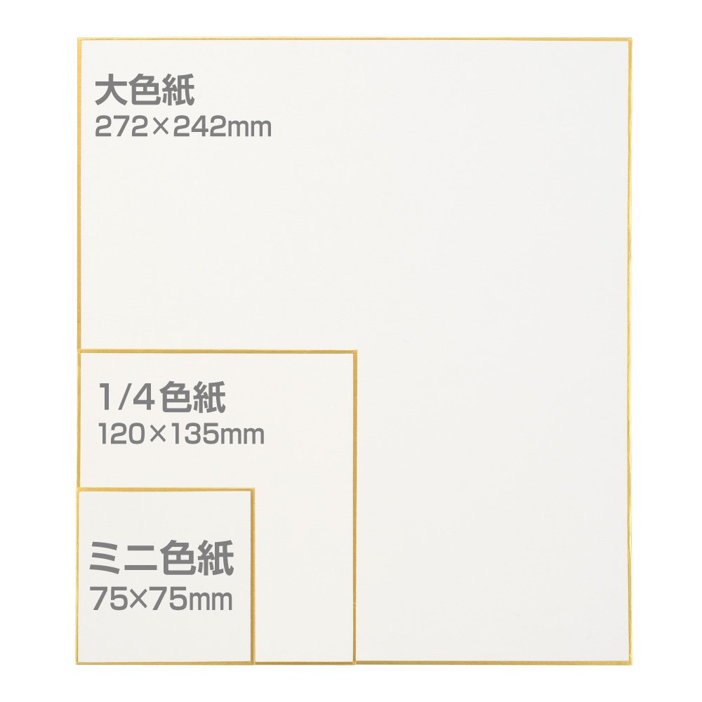 ウォーターフォード水彩色紙 ホワイト 1/4紙 190g 細目 EHSK-02