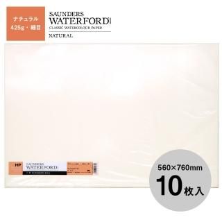 ウォーターフォード水彩紙｜ホルベイン 公式オンラインショップ