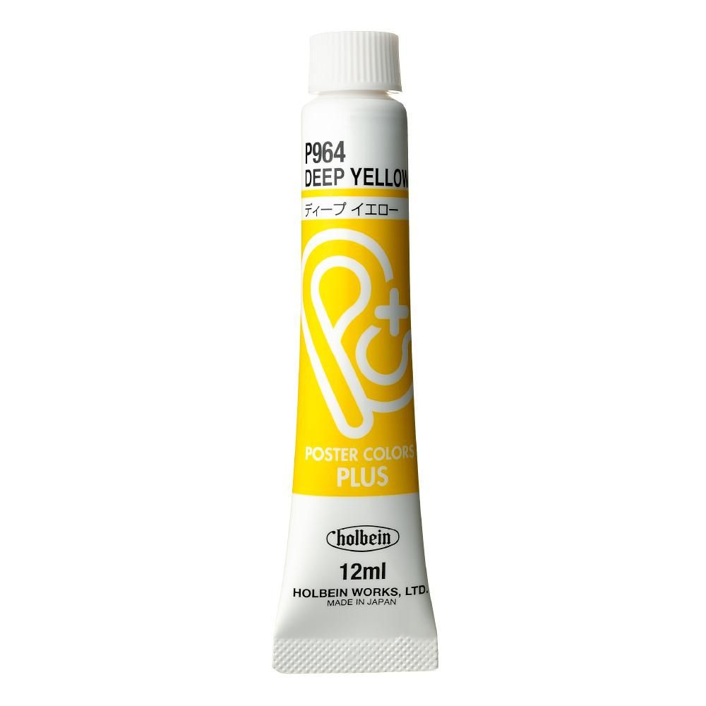 ミスターイエロー　アクリル画　原画 Mr.カラー C48 クリアーイエロー 基本色 Clear Yellowで14種類の