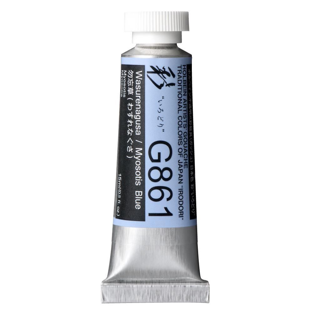 不透明水彩絵具〈ガッシュ〉 日本色 彩 15ml G861 勿忘草