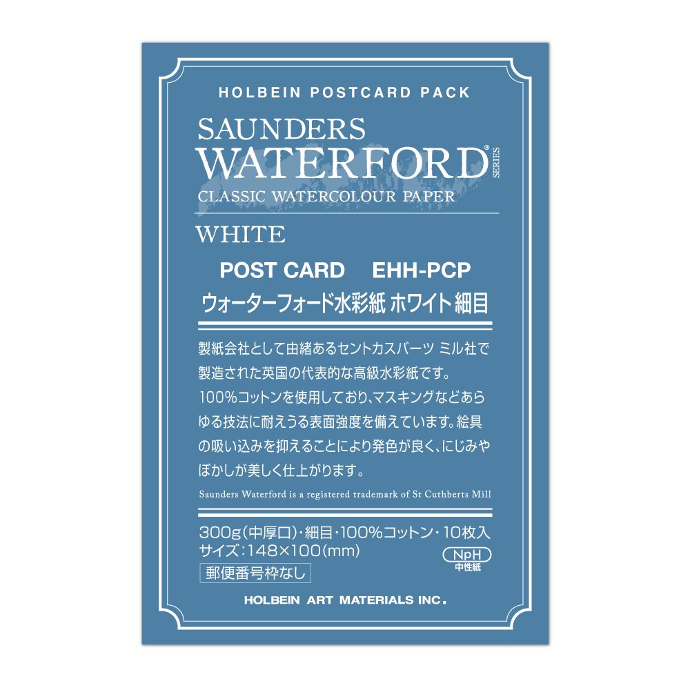 ウォーターフォード水彩紙 ホワイト ポストカード パック 300g 細目 EHH-PCP (10枚入)