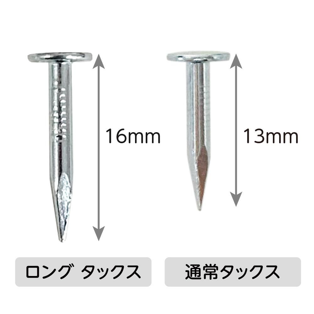 たぁか ロングタックス（キャンバス釘）鉄製 No.100CLK（100g）