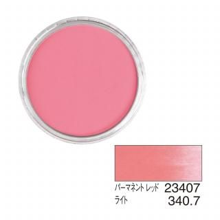 パンパステル｜ホルベイン 公式オンラインショップ