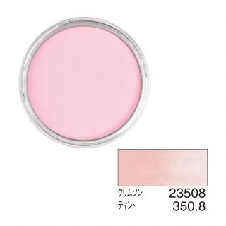 パステル パンパステル ホルベイン】ホルベイン パンパステルの通販|クレヨン・パステルの通販