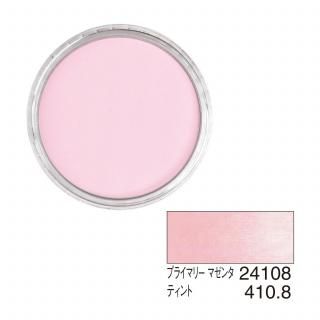 パステル パンパステル パンパステル｜ホルベイン 公式オンラインショップ