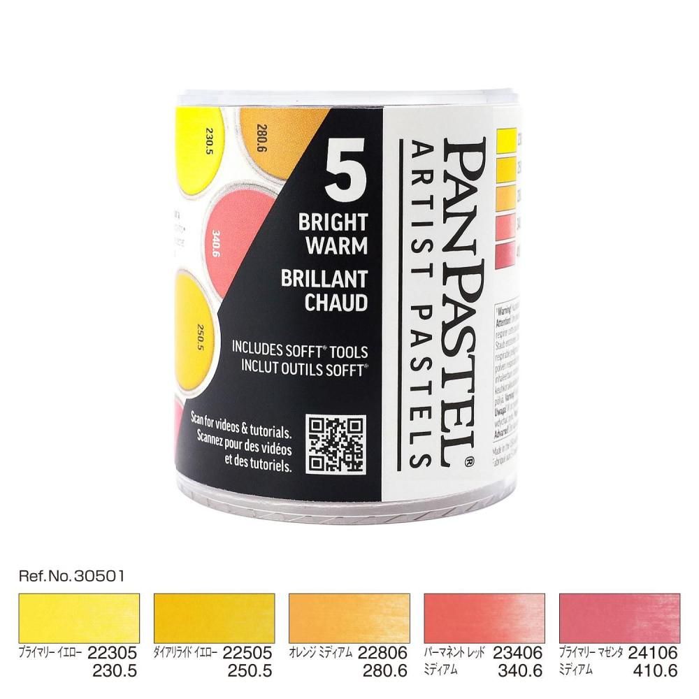 ホルベイン 公式オンラインショップ