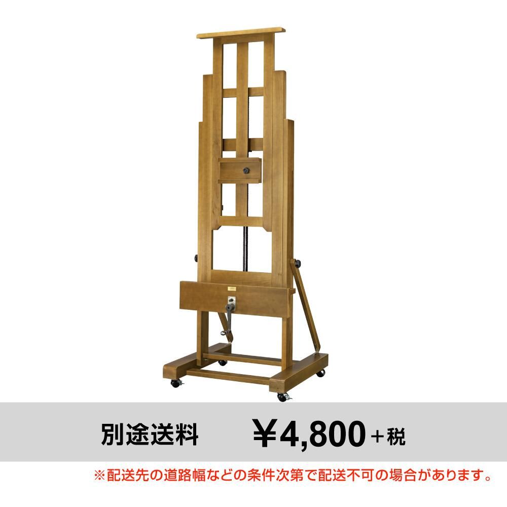 未使用品！大型イーゼル 白木仕上げ♪ 長さ約155cm✖️幅約58cm