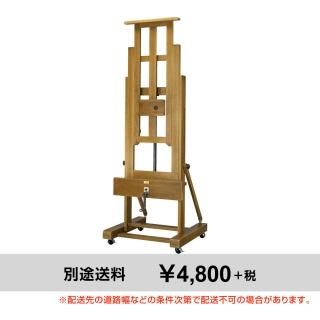 贈り物 未使用品！大型イーゼル 白木仕上げ♪ 長さ約155cm✖️幅約58cm