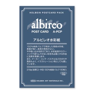アヴァロン水彩紙 ポストカード パック 300g 中目 AV-PCP