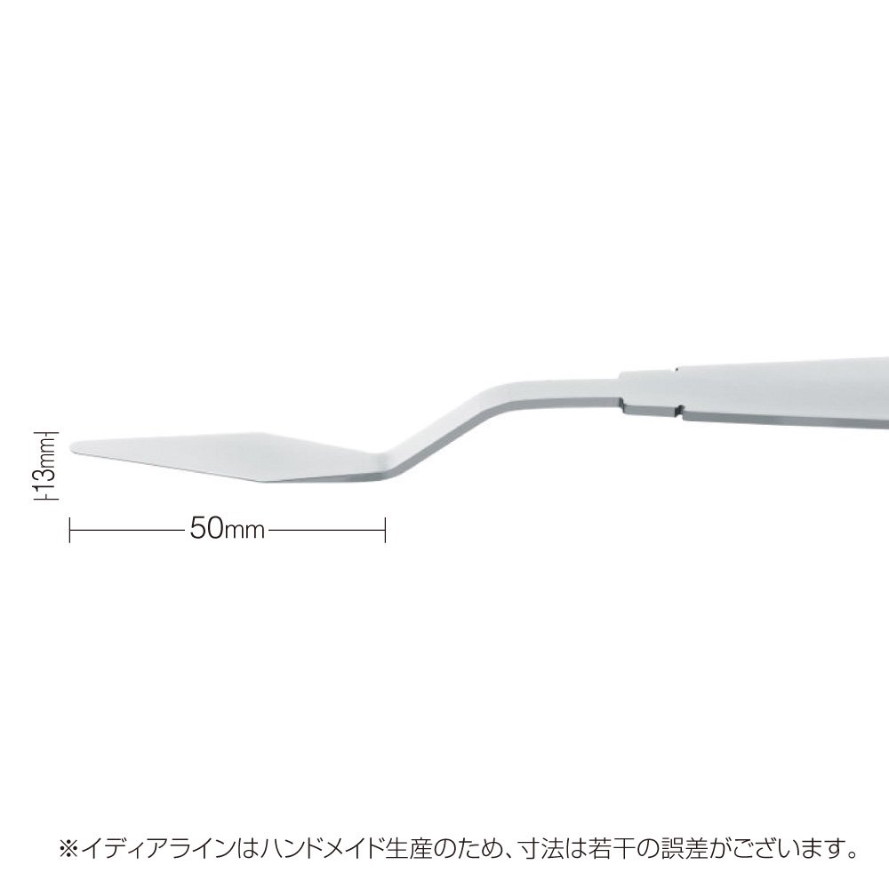 イタリアン アートナイフ イディアライン 13 RH-4