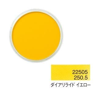 パンパステル 22805 オレンジ パンパステル 22805 オレンジ