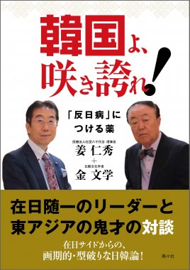 文芸・エッセイ・ノンフィクション - 図書出版 南々社