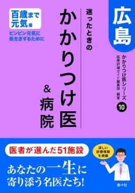 図書出版 南々社